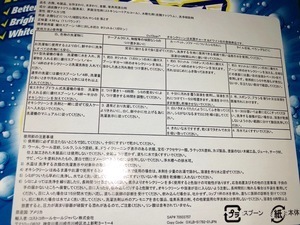 13FCB8C4-360C-4BCA-8BD6-2DE45198D5ED.jpeg